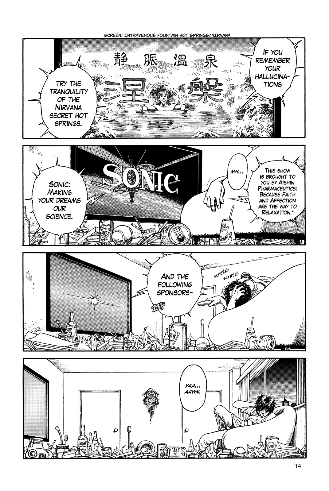 Halaman dari Ultra Heaven Chapter N/A