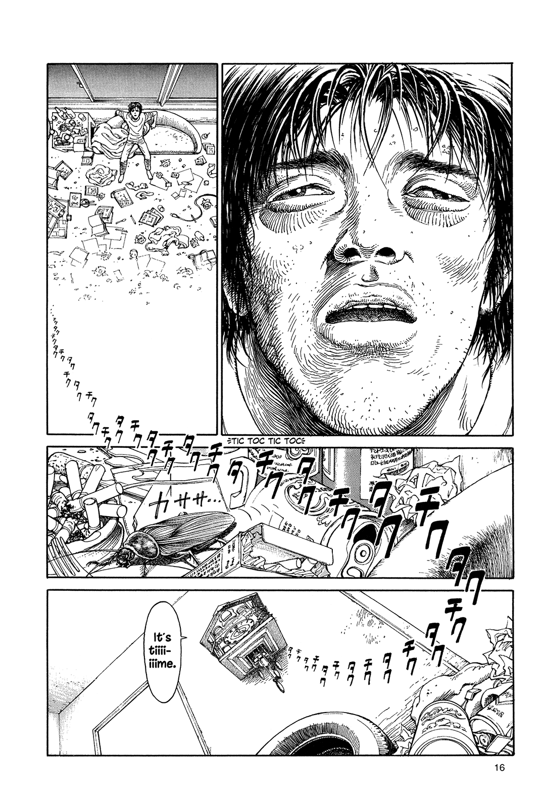 Halaman dari Ultra Heaven Chapter N/A
