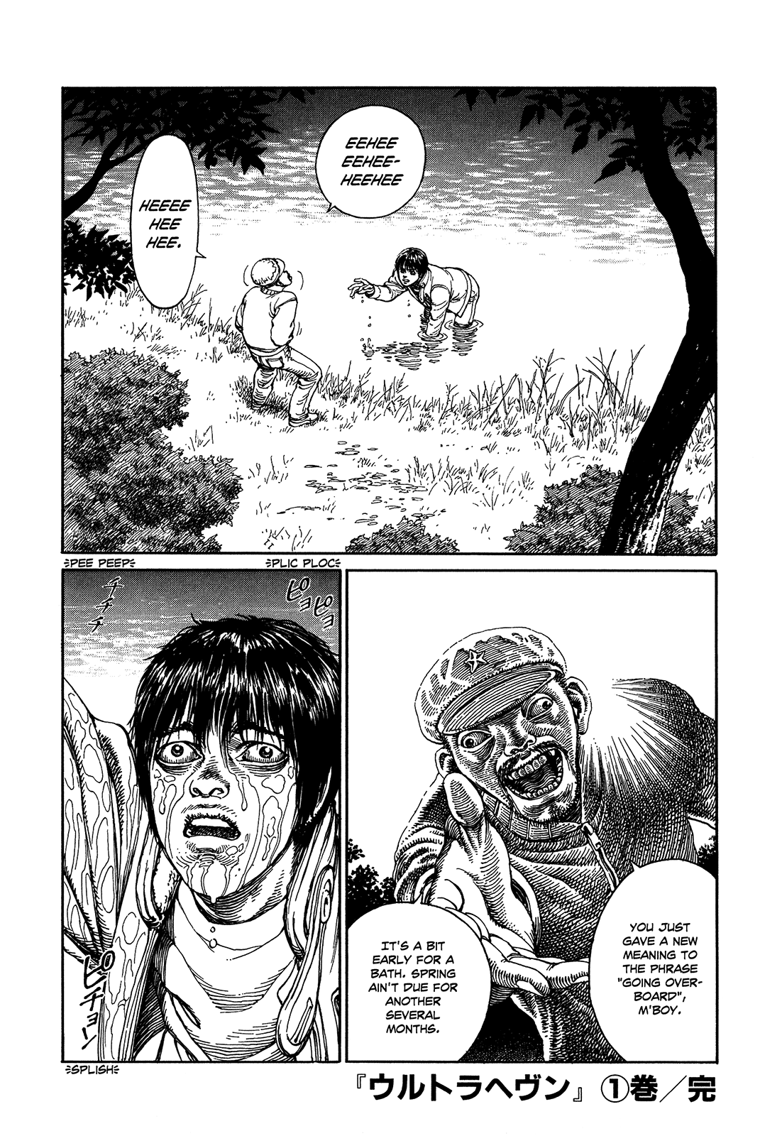 Halaman dari Ultra Heaven Chapter N/A