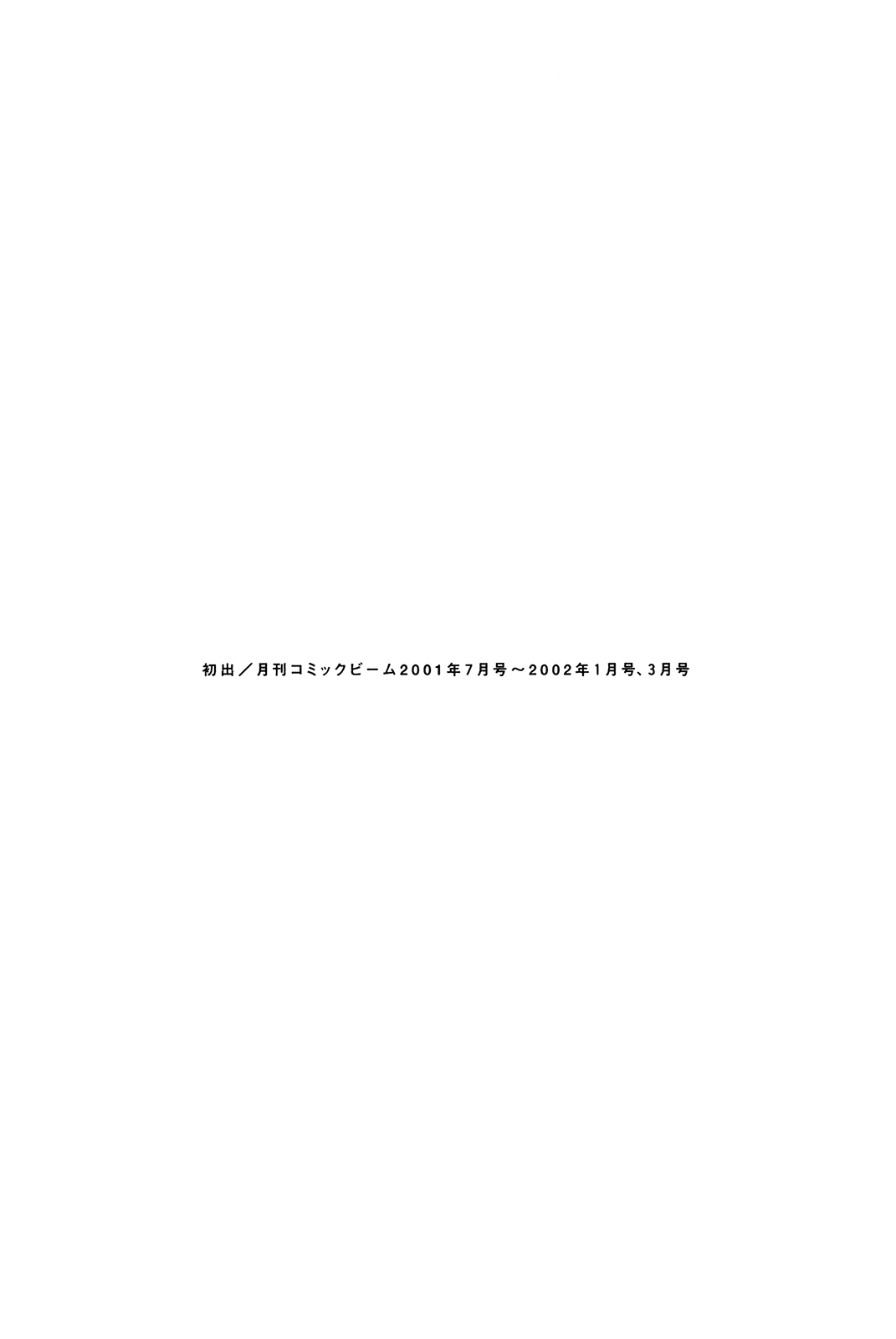 Halaman dari Ultra Heaven Chapter N/A