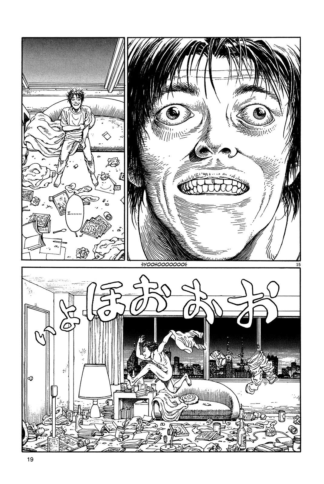 Halaman dari Ultra Heaven Chapter N/A