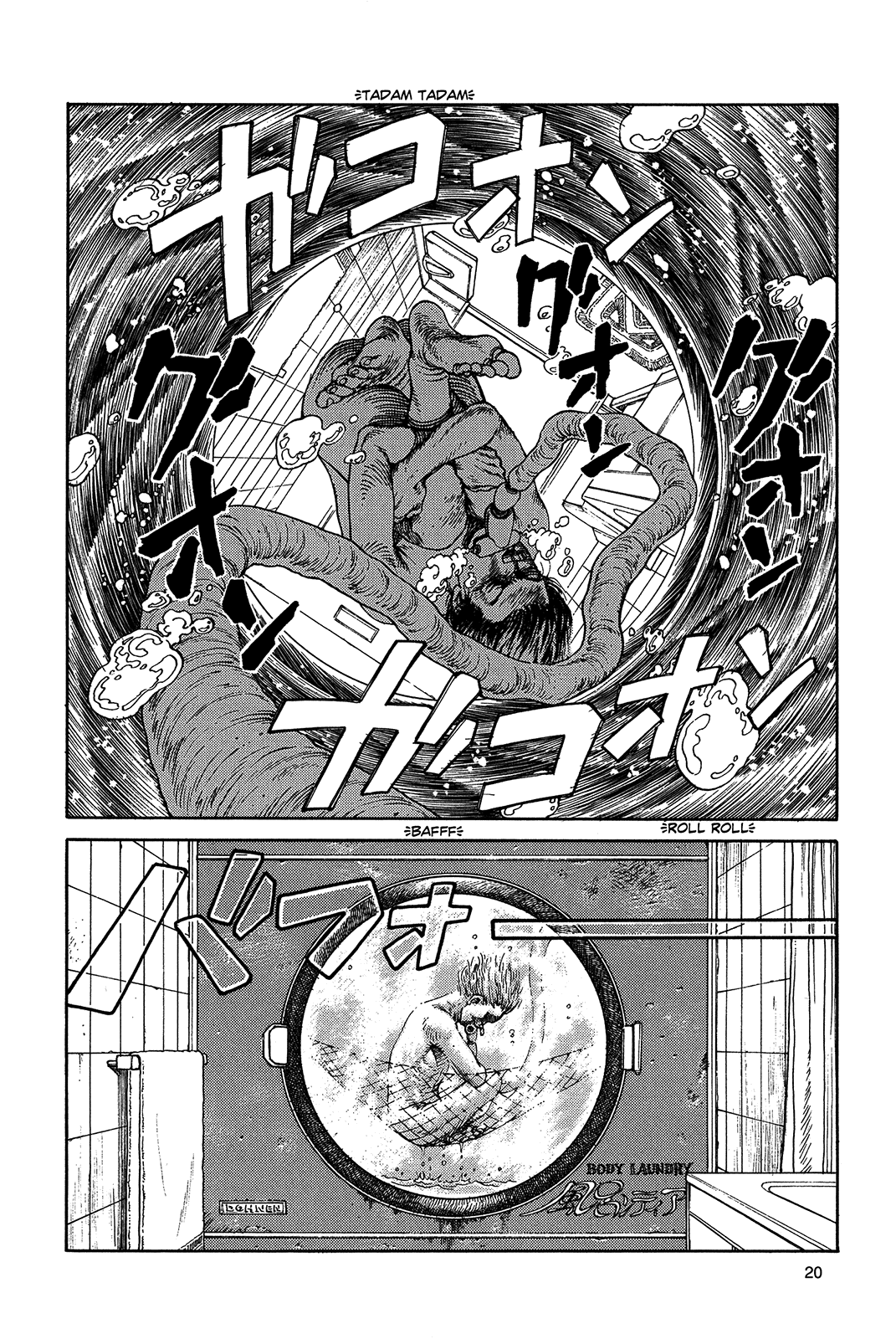 Halaman dari Ultra Heaven Chapter N/A