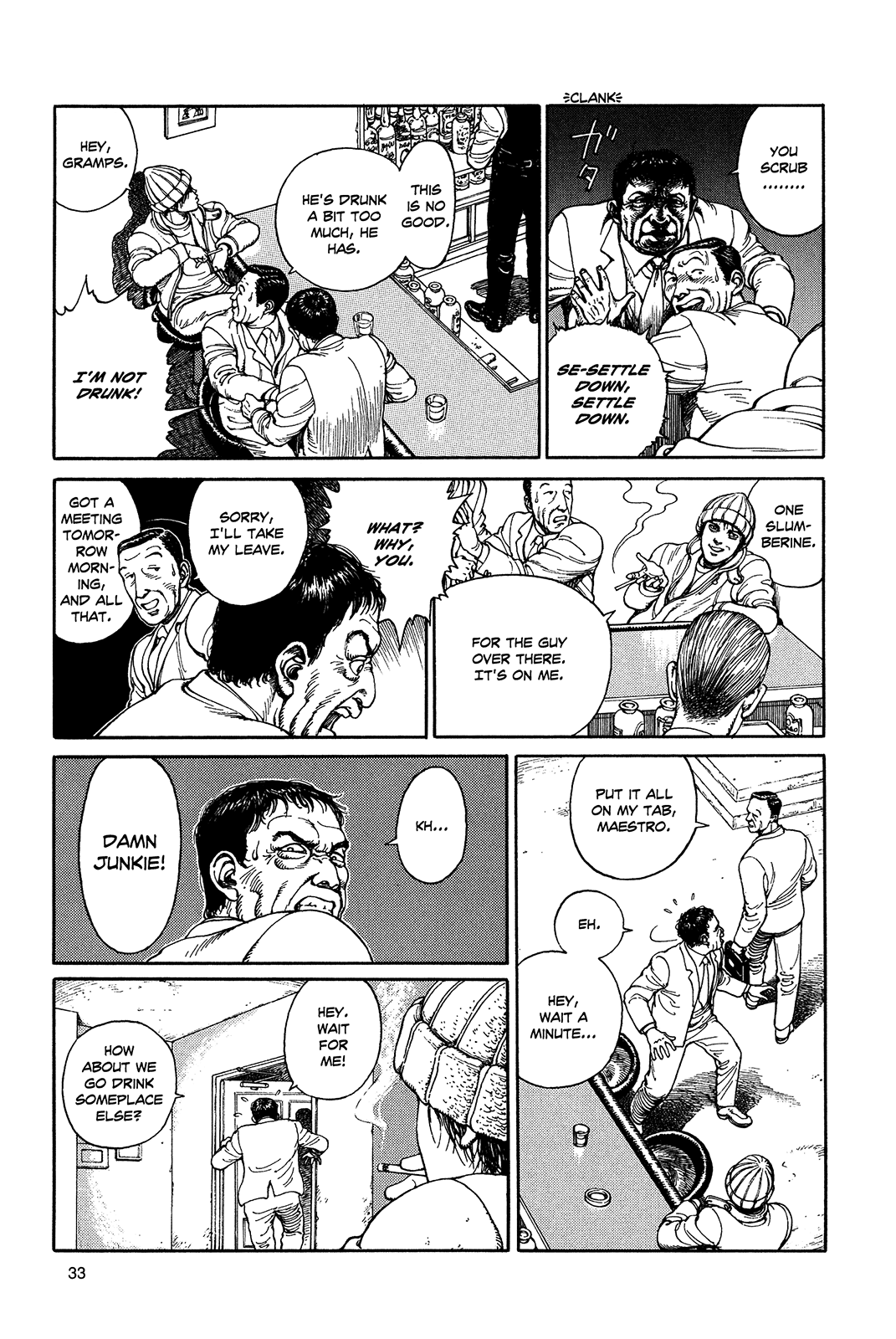 Halaman dari Ultra Heaven Chapter N/A