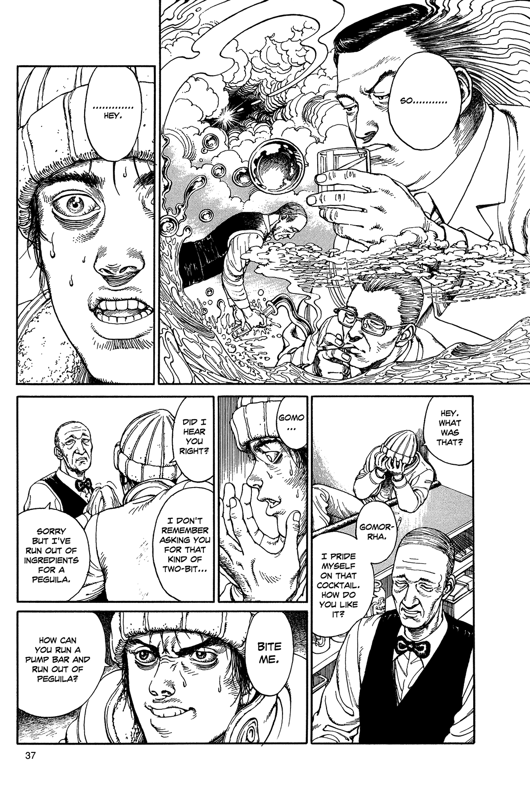 Halaman dari Ultra Heaven Chapter N/A
