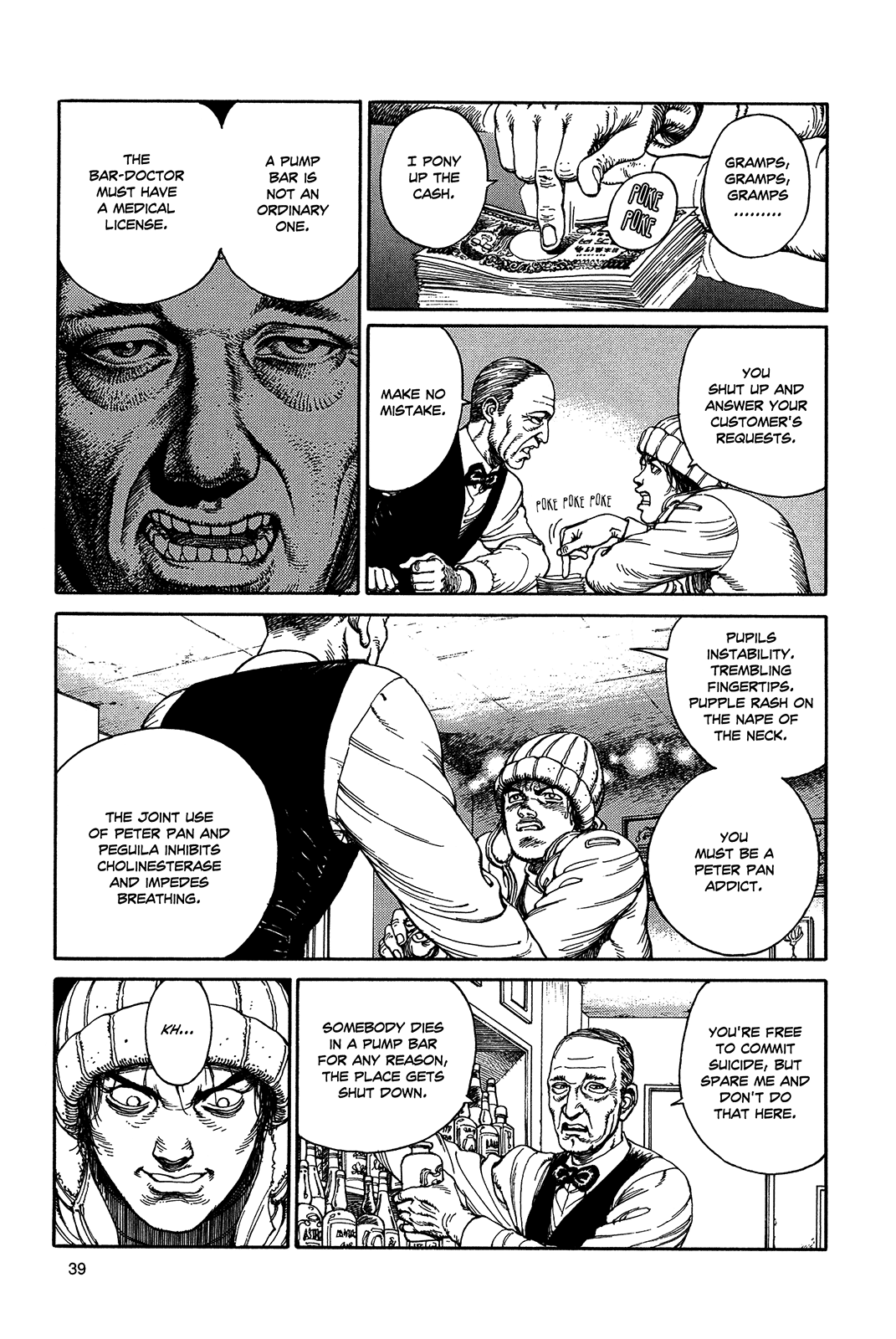 Halaman dari Ultra Heaven Chapter N/A