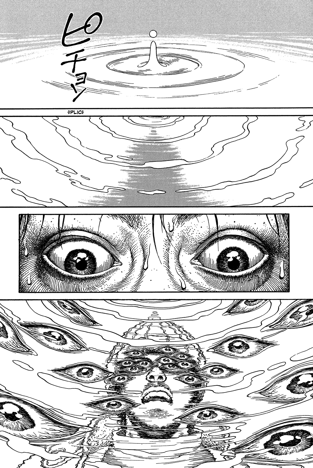 Halaman dari Ultra Heaven Chapter N/A