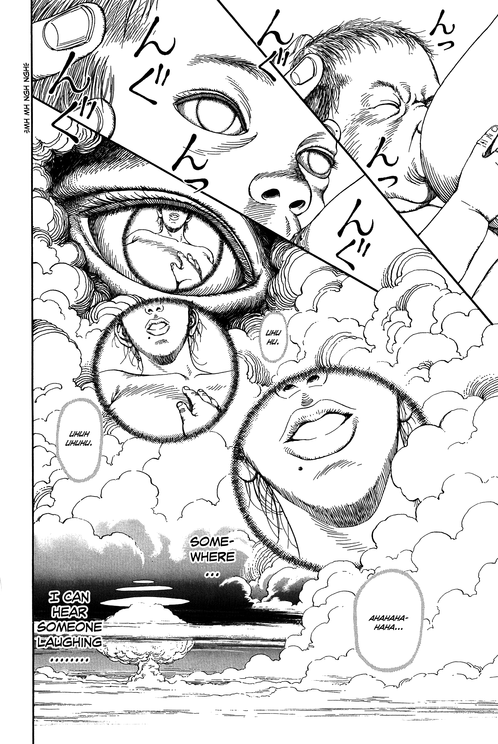 Halaman dari Ultra Heaven Chapter N/A