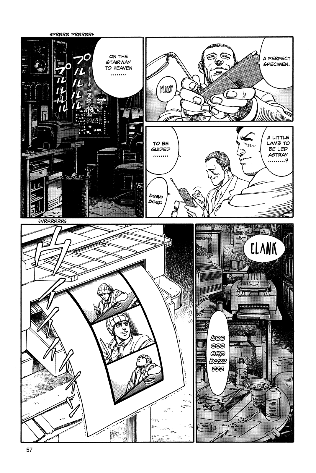 Halaman dari Ultra Heaven Chapter N/A