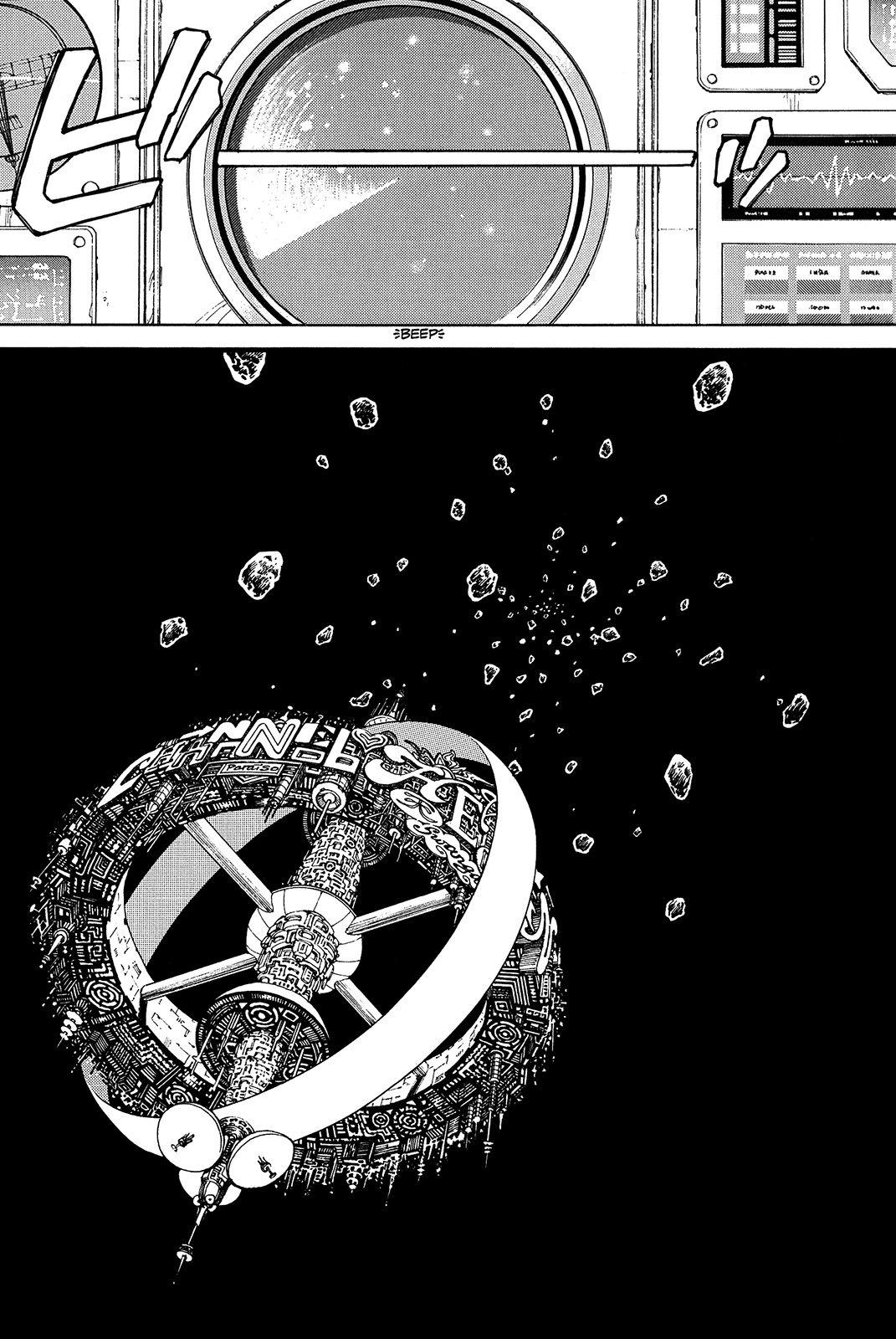 Halaman dari Ultra Heaven Chapter N/A