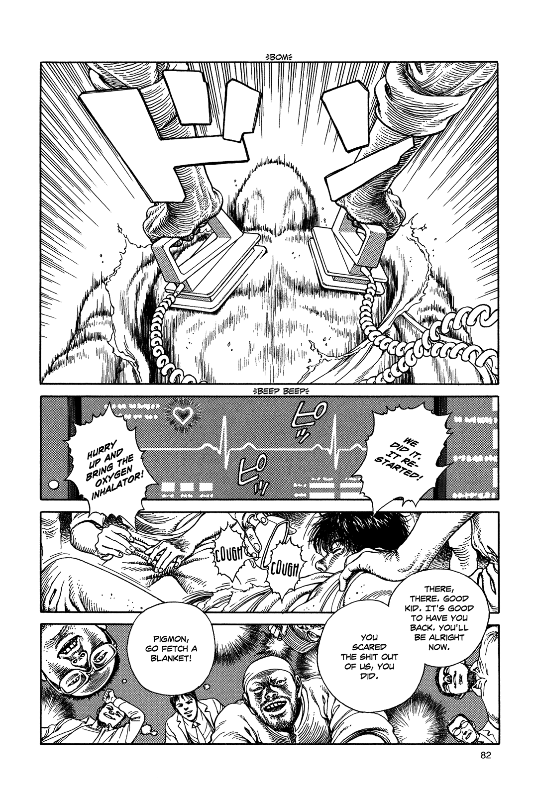 Halaman dari Ultra Heaven Chapter N/A