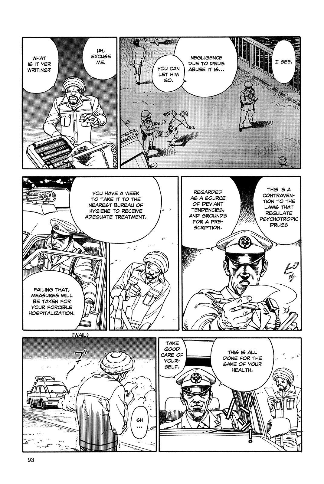 Halaman dari Ultra Heaven Chapter N/A