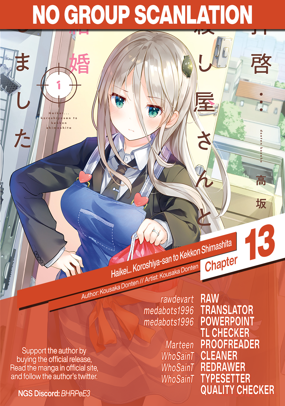 17
