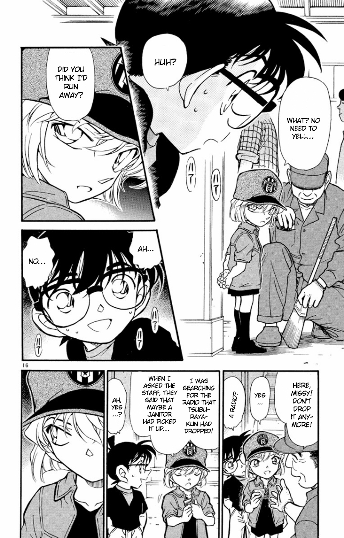 17