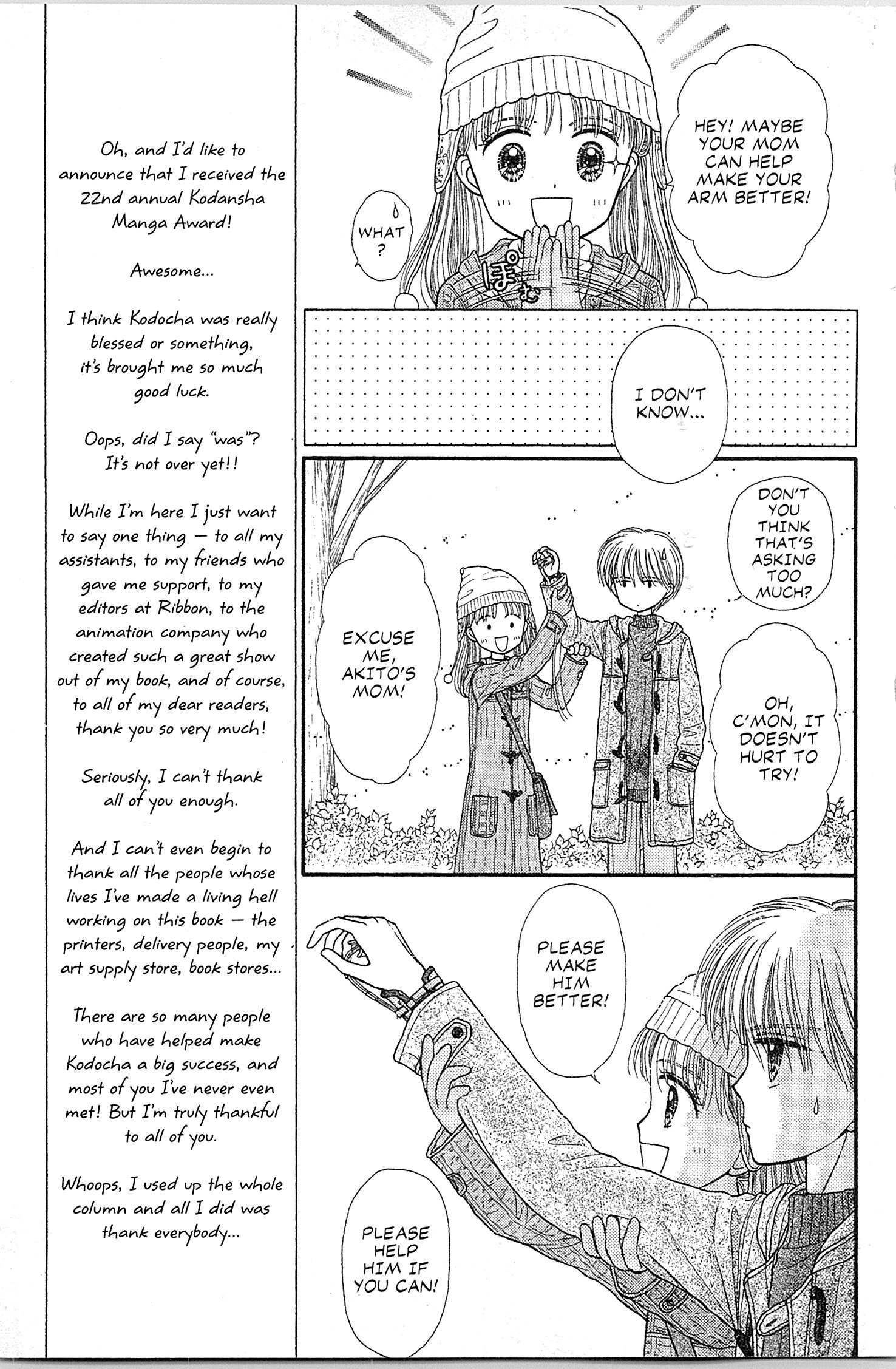 Halaman dari Kodocha Chapter 42