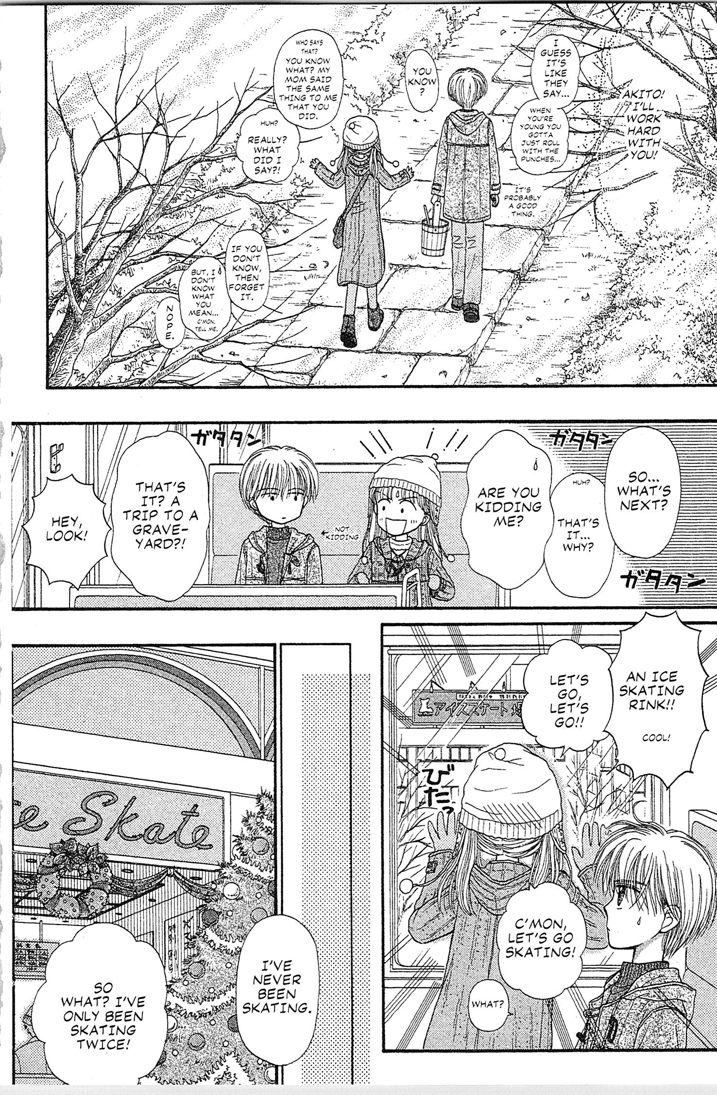 Halaman dari Kodocha Chapter 42