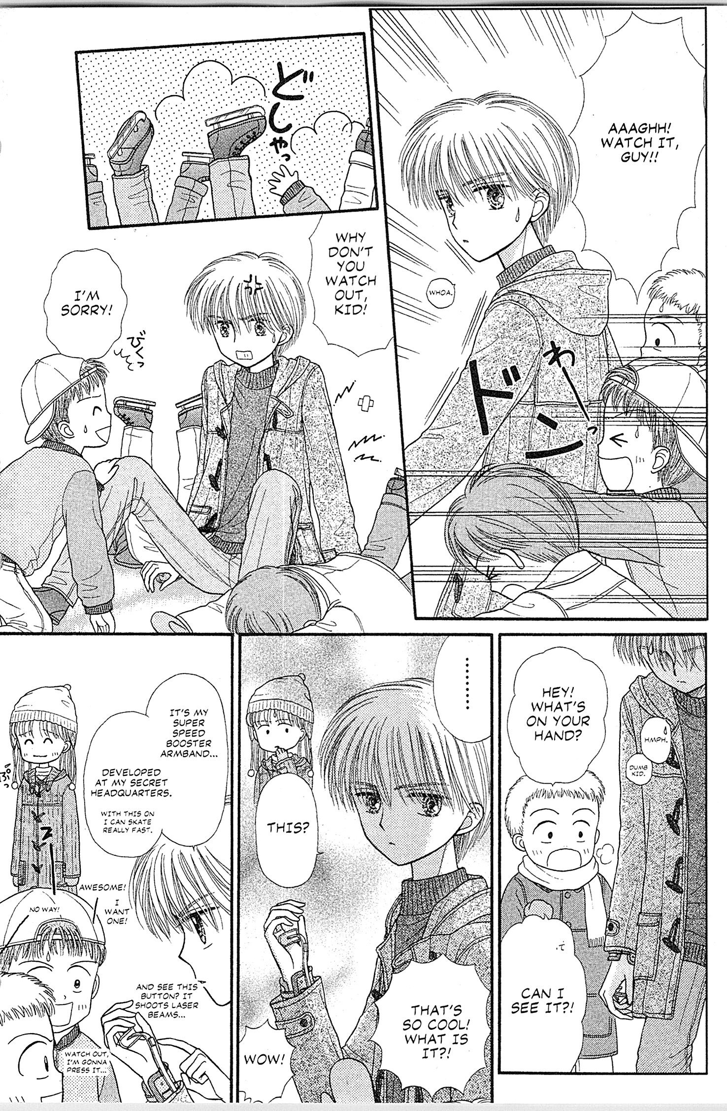 Halaman dari Kodocha Chapter 42