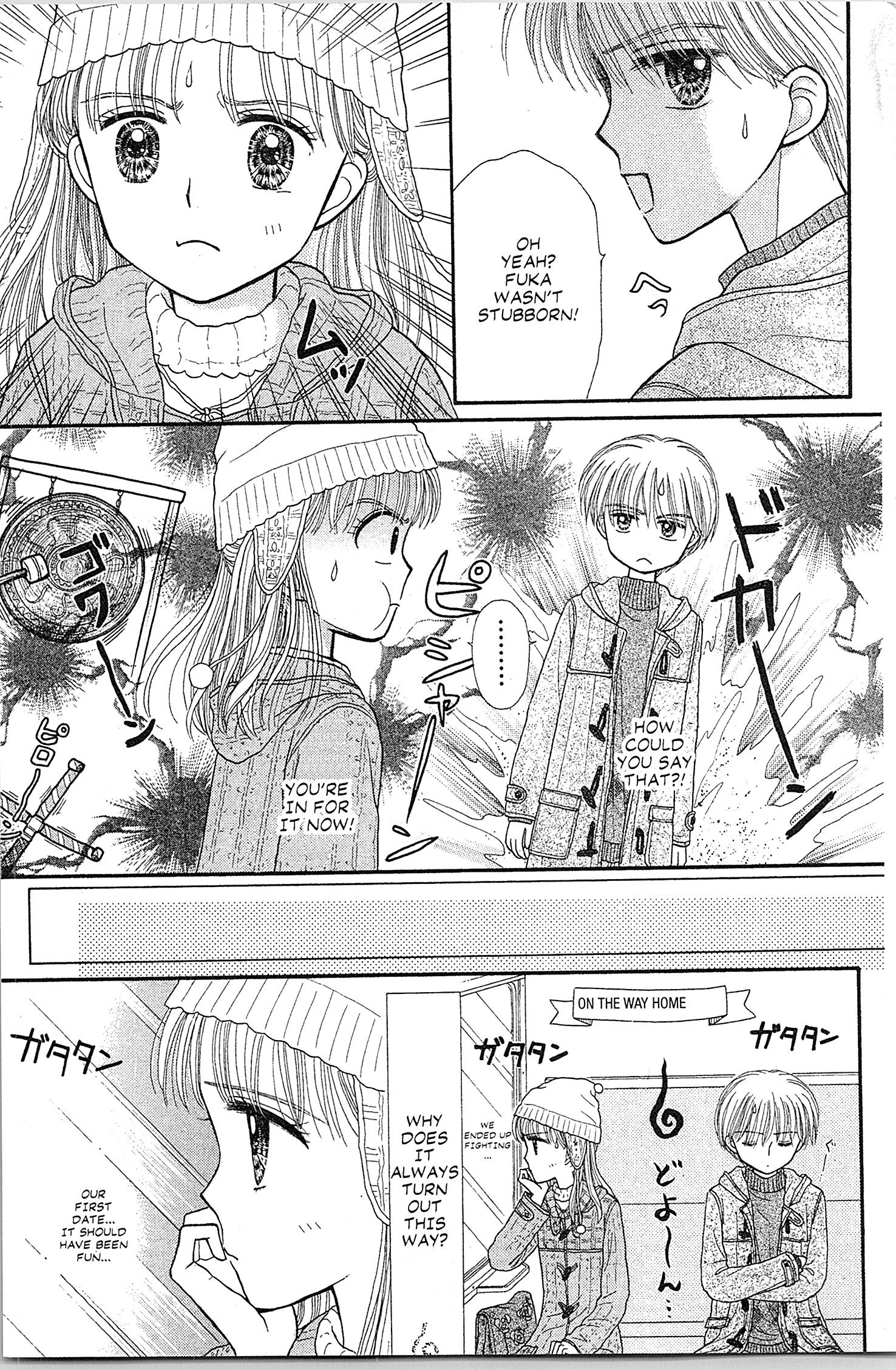 Halaman dari Kodocha Chapter 42