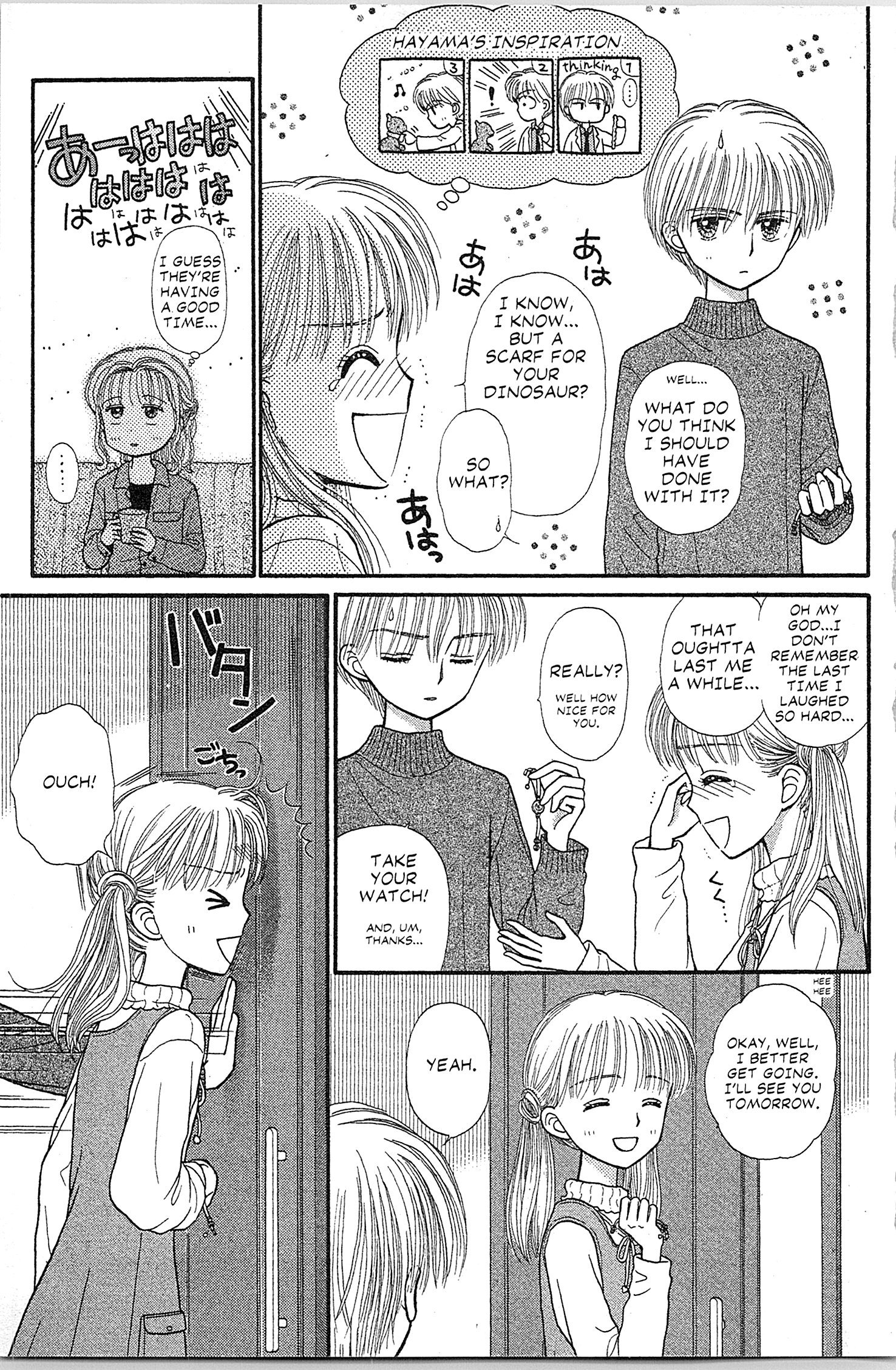 Halaman dari Kodocha Chapter 42