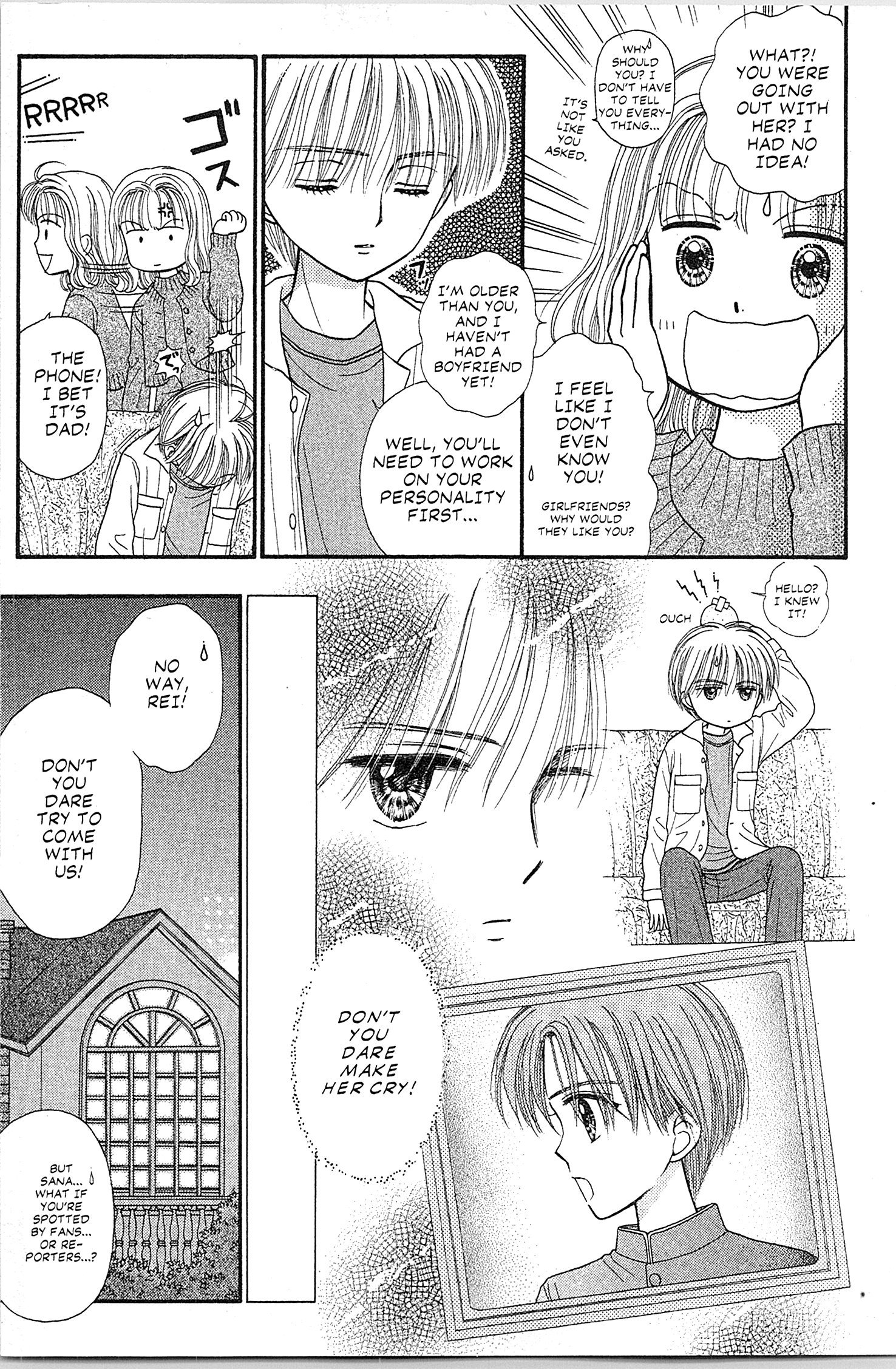 Halaman dari Kodocha Chapter 42