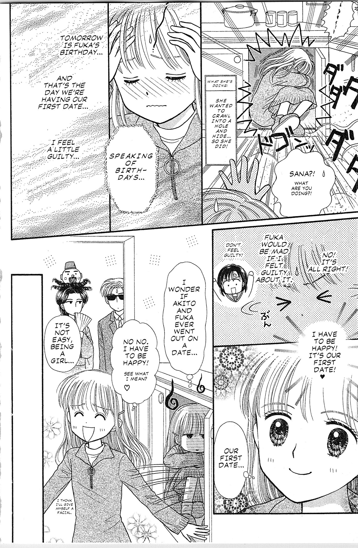 Halaman dari Kodocha Chapter 42