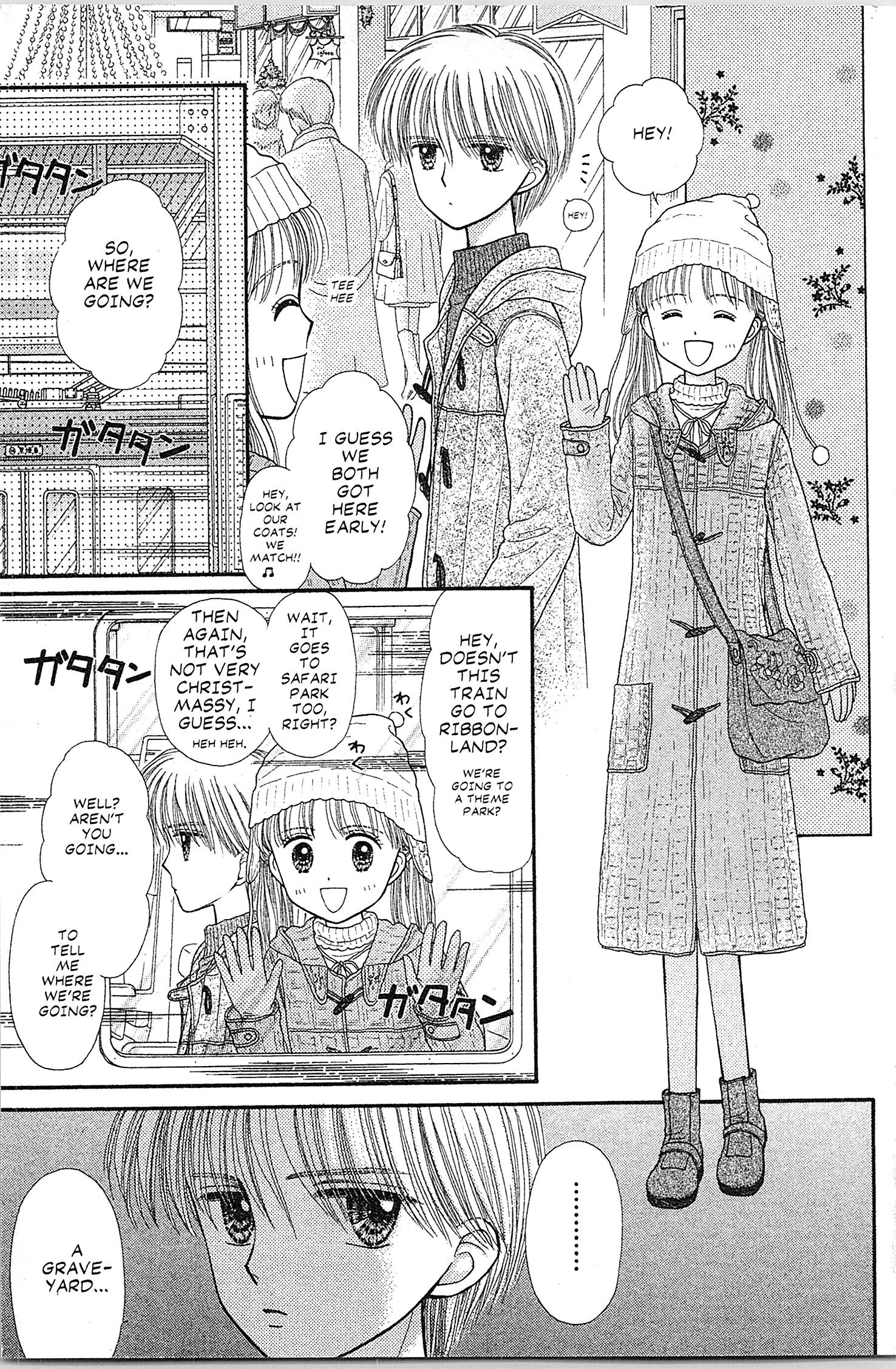 Halaman dari Kodocha Chapter 42