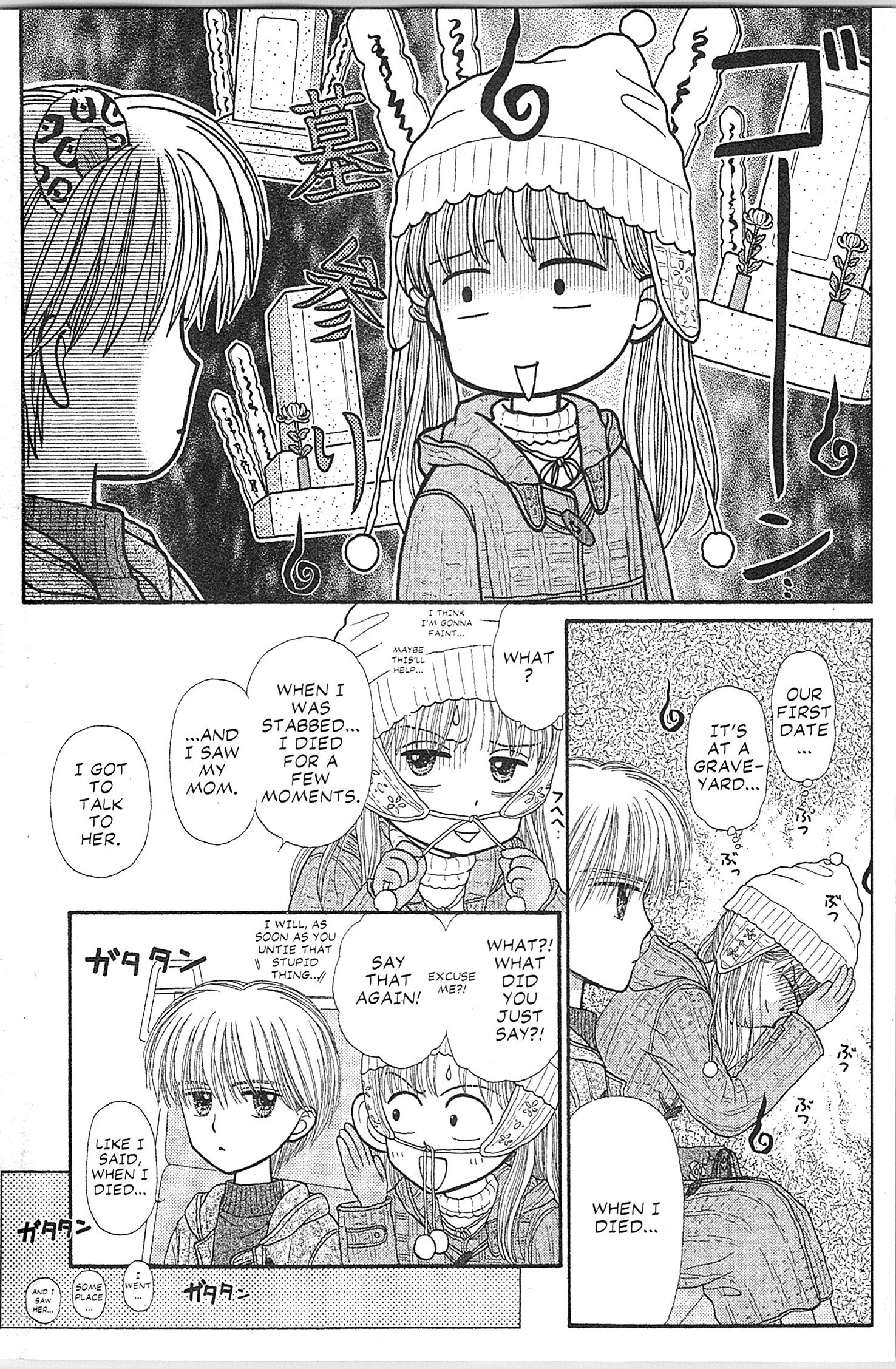 Halaman dari Kodocha Chapter 42