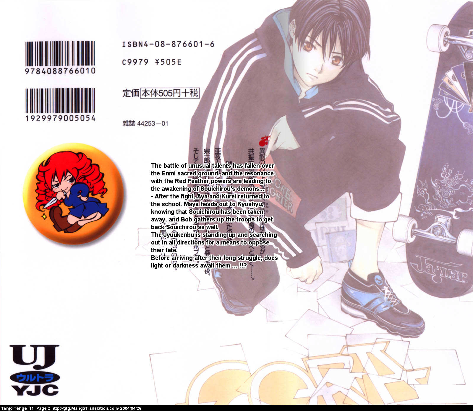 Halaman dari Tenjou Tenge Chapter 64