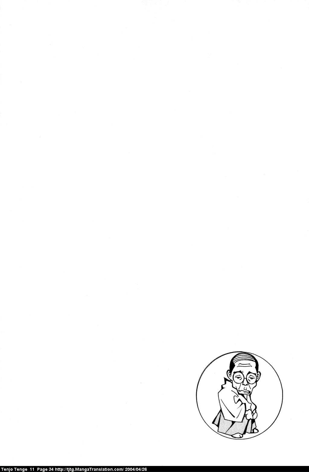 Halaman dari Tenjou Tenge Chapter 64