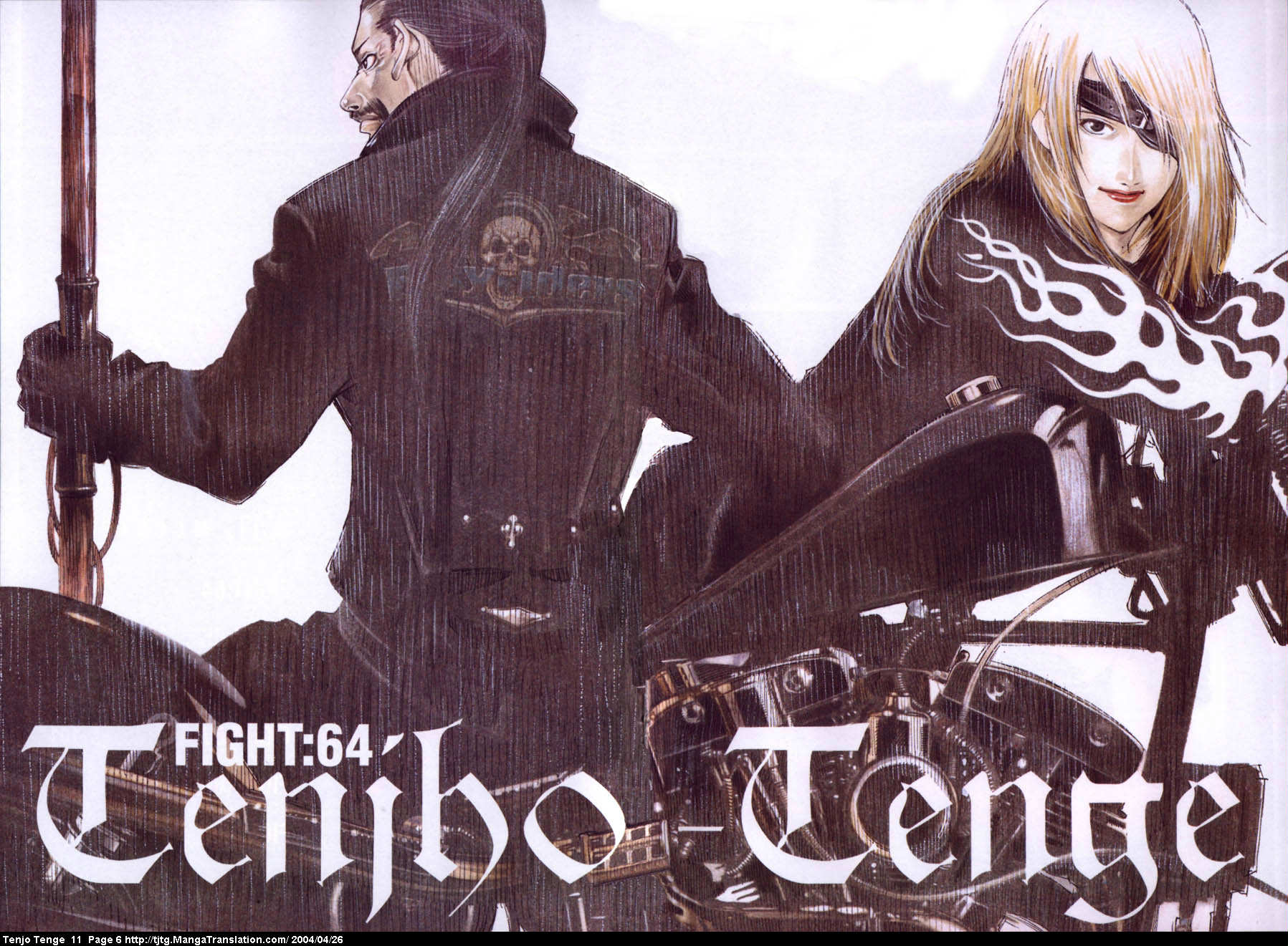 Halaman dari Tenjou Tenge Chapter 64