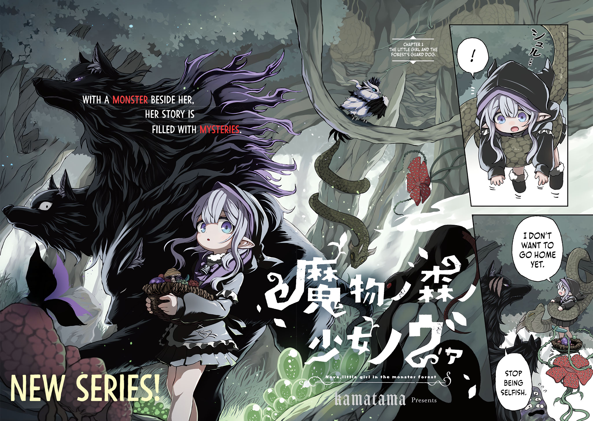 Halaman dari Mamono no Mori no Shojo Nova Chapter 1