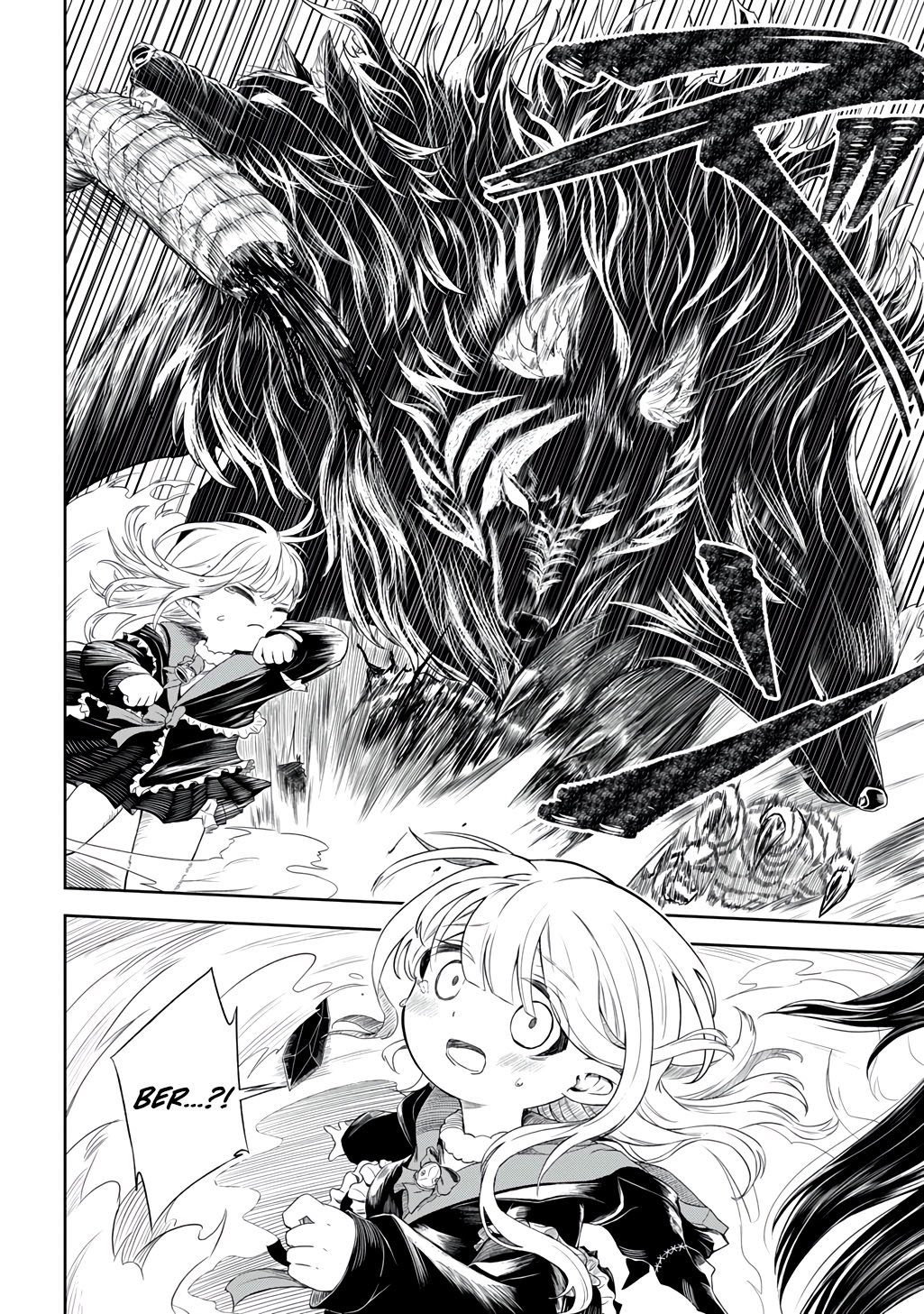 Halaman dari Mamono no Mori no Shojo Nova Chapter 1