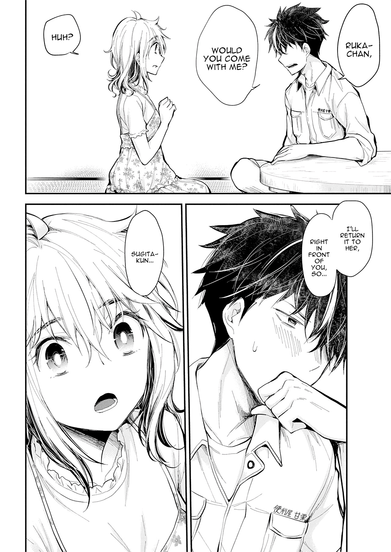 17