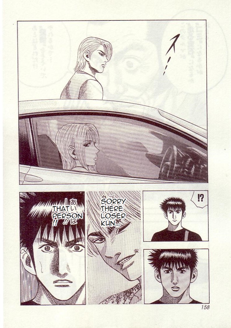 Halaman dari Countach Chapter 33