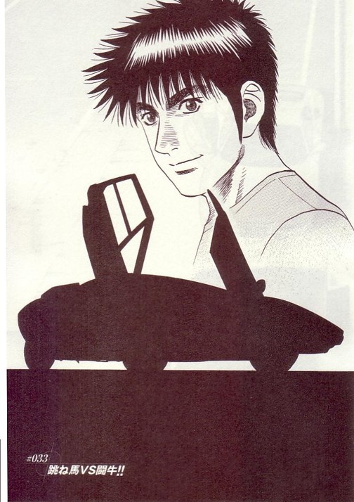 Halaman dari Countach Chapter 33