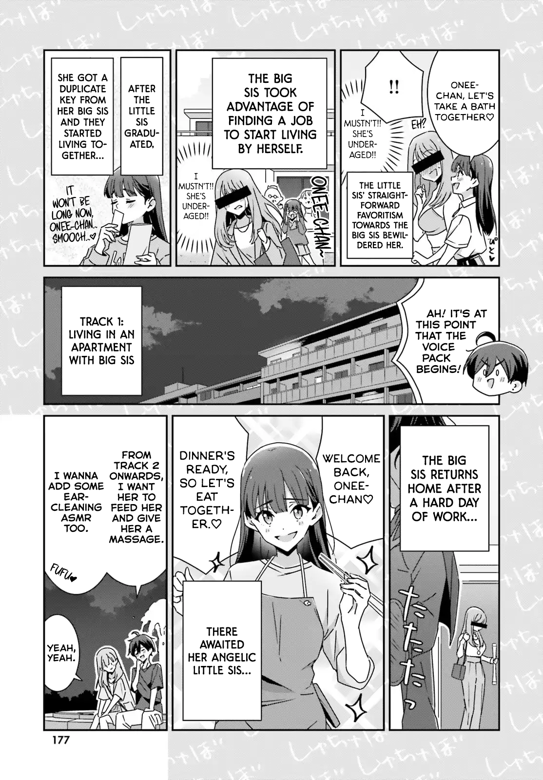 Dore ga Koi ka ga Wakaranai Chapter 42 Page 5