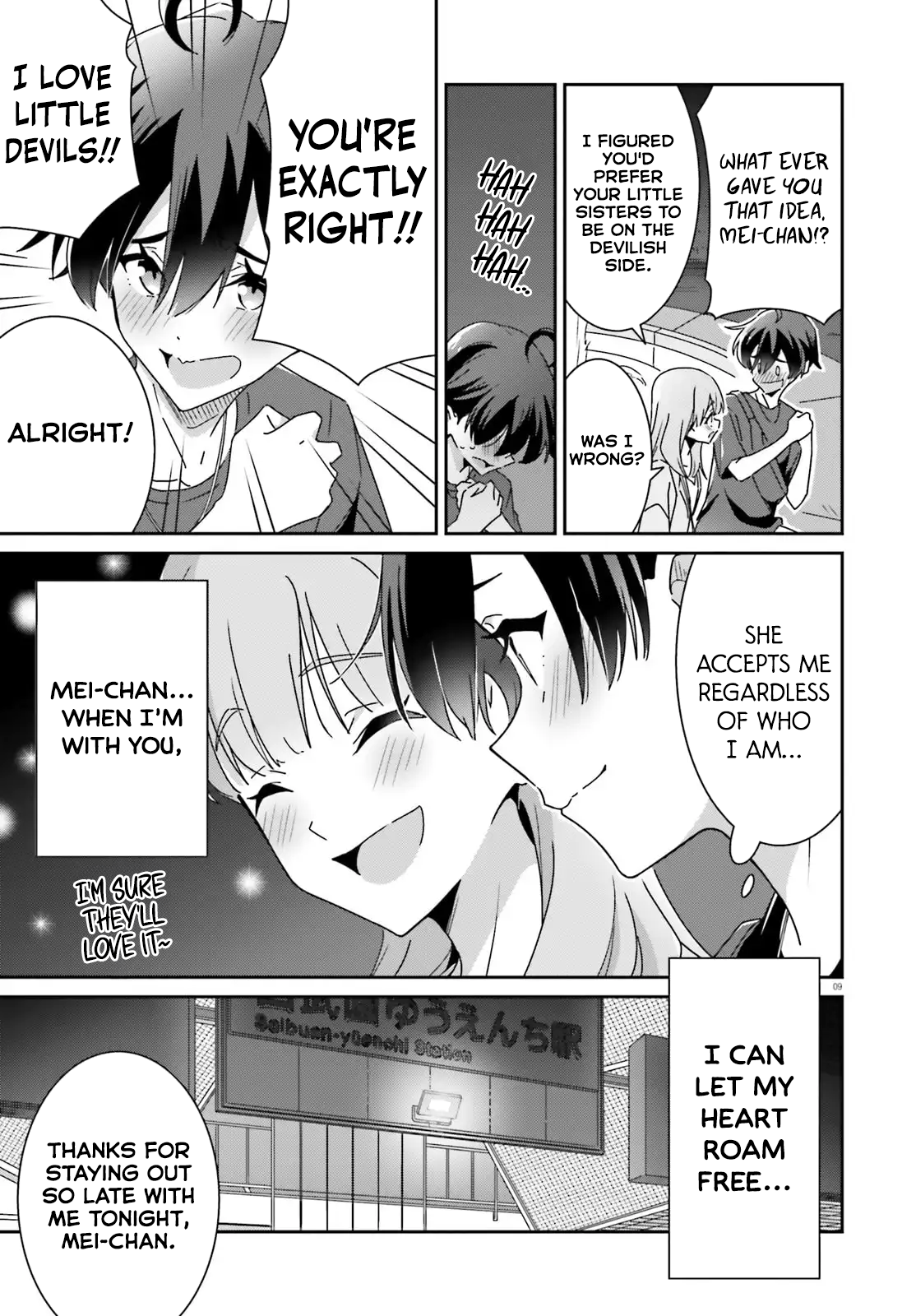Dore ga Koi ka ga Wakaranai Chapter 42 Page 9