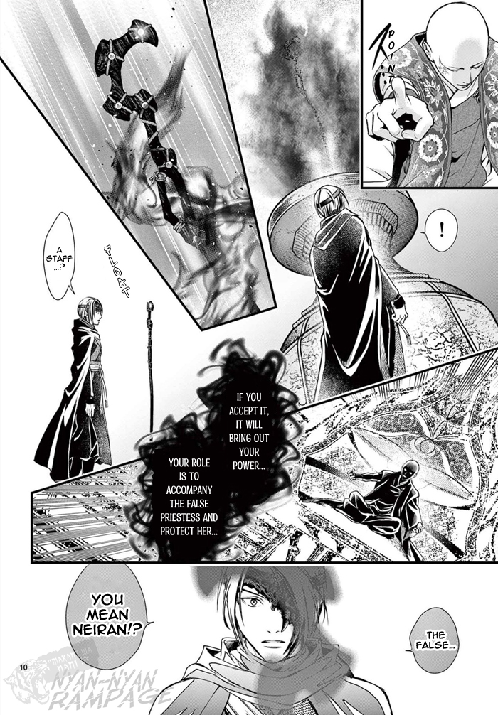 Halaman dari Fushigi Yuugi - Byakko Senki Chapter 7