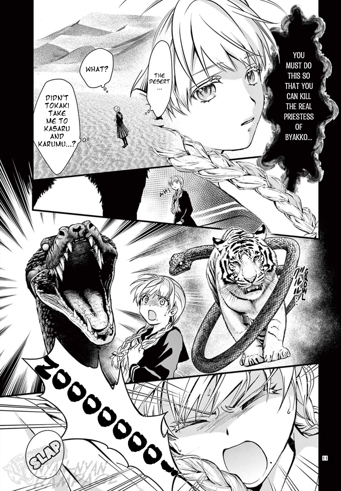 Halaman dari Fushigi Yuugi - Byakko Senki Chapter 7