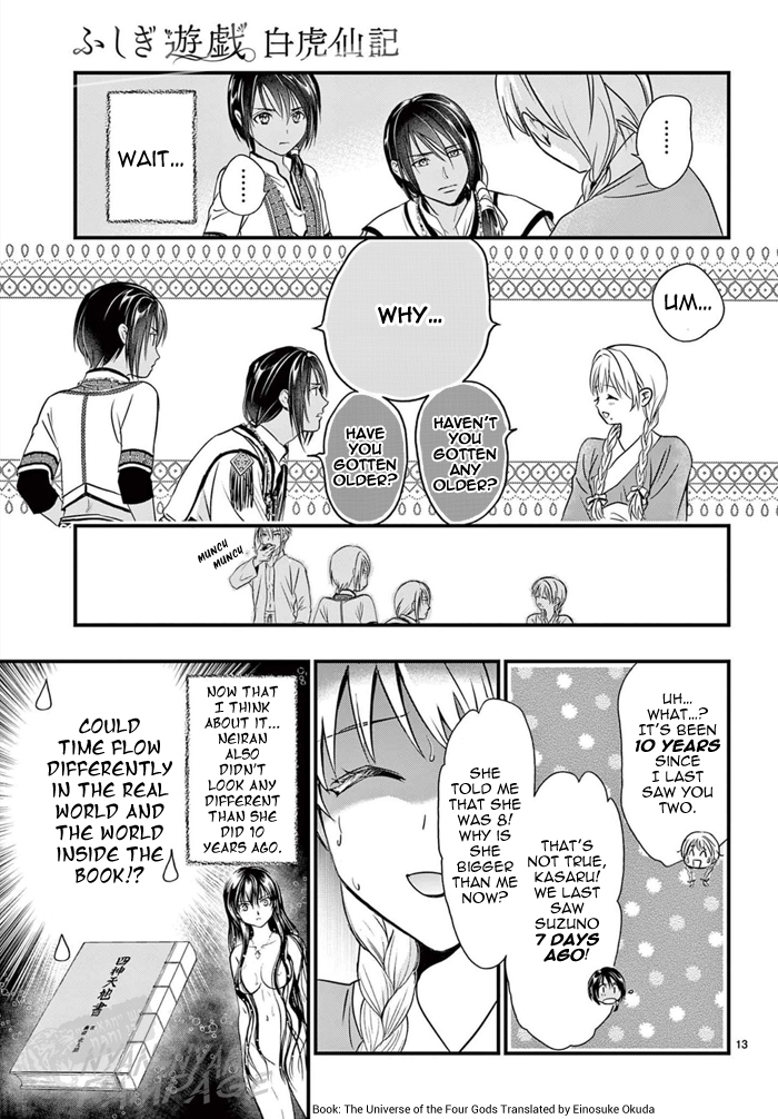 Halaman dari Fushigi Yuugi - Byakko Senki Chapter 7