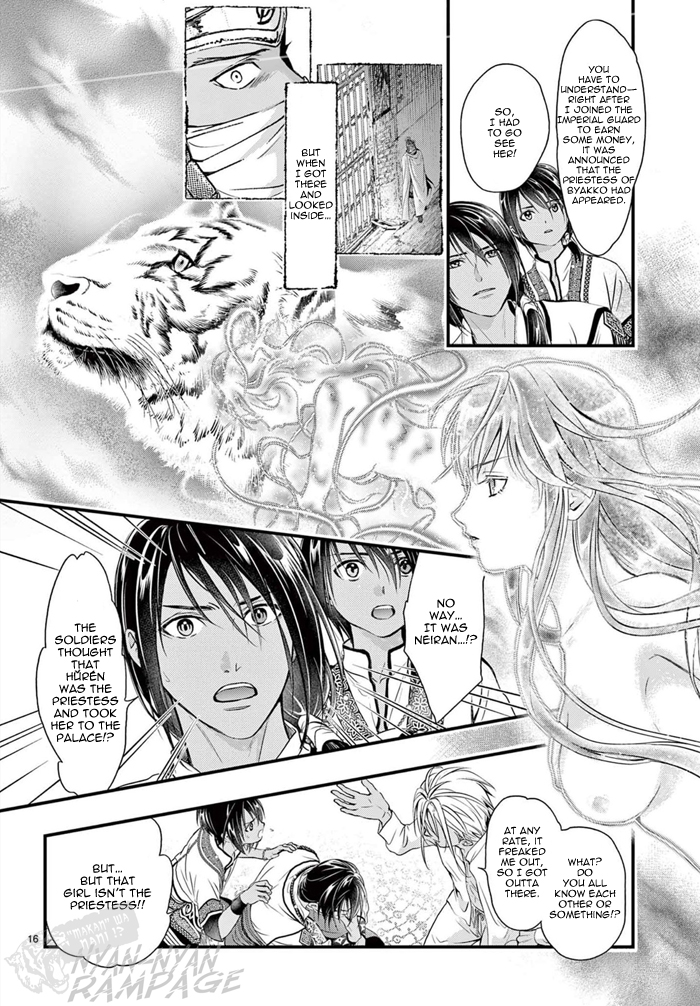 Halaman dari Fushigi Yuugi - Byakko Senki Chapter 7