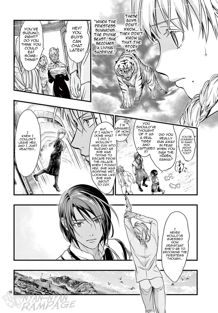 Halaman dari Fushigi Yuugi - Byakko Senki Chapter 7