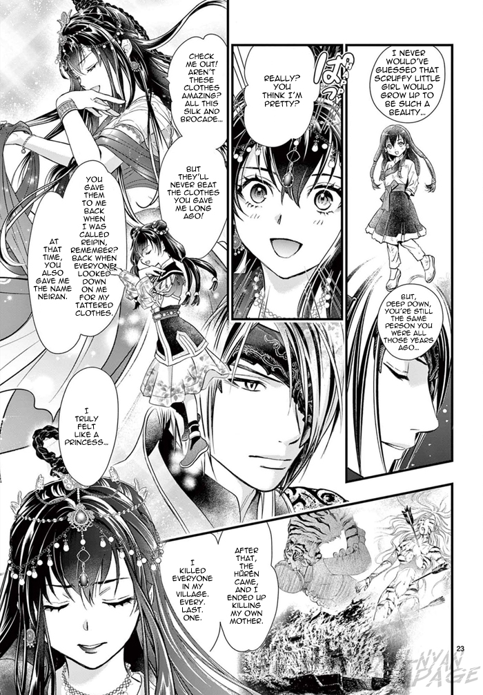 Halaman dari Fushigi Yuugi - Byakko Senki Chapter 7