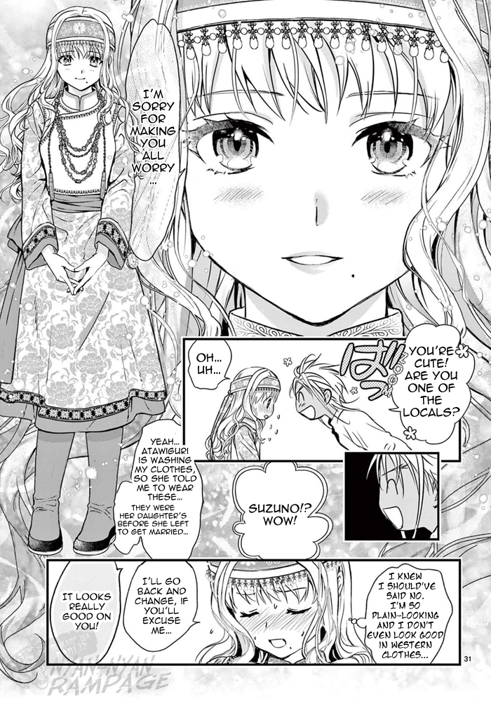 Halaman dari Fushigi Yuugi - Byakko Senki Chapter 7