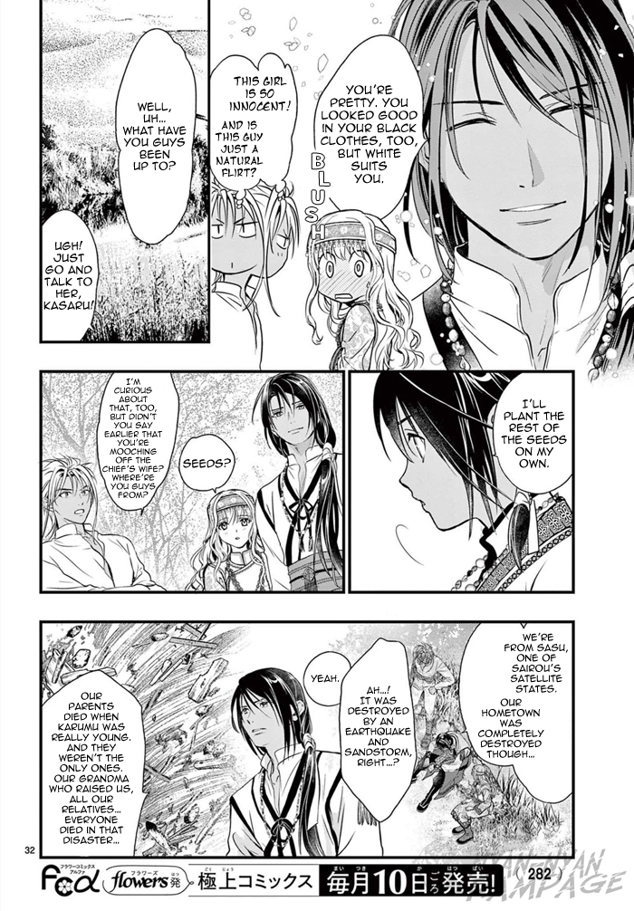 Halaman dari Fushigi Yuugi - Byakko Senki Chapter 7