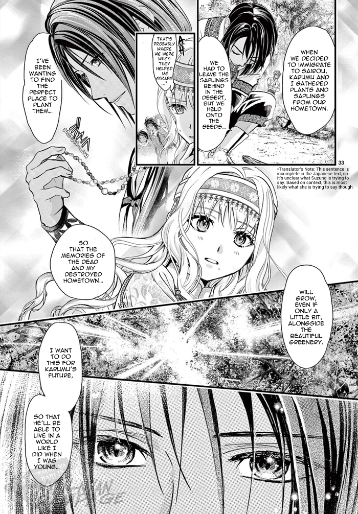 Halaman dari Fushigi Yuugi - Byakko Senki Chapter 7