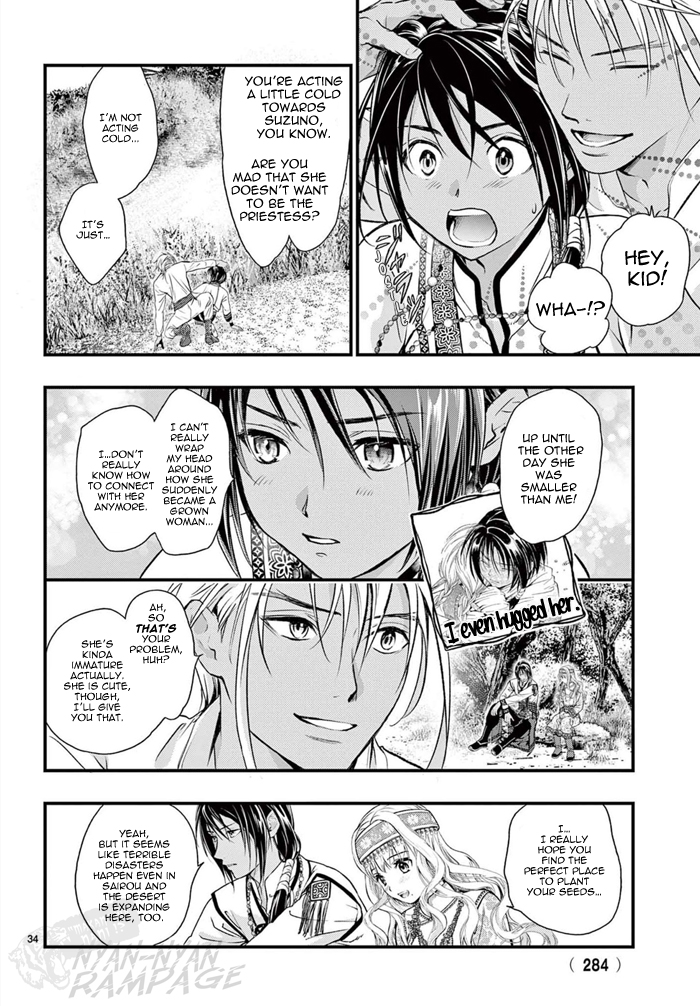 Halaman dari Fushigi Yuugi - Byakko Senki Chapter 7