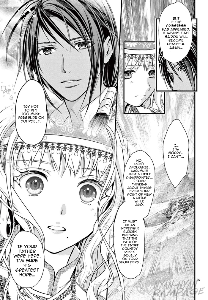 Halaman dari Fushigi Yuugi - Byakko Senki Chapter 7