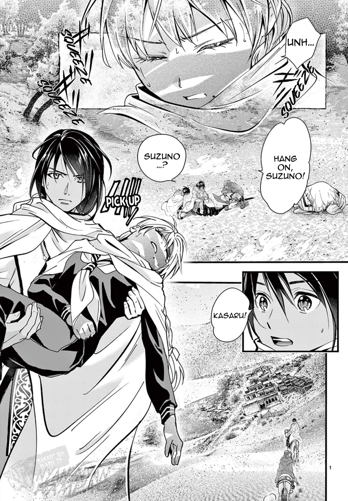 Halaman dari Fushigi Yuugi - Byakko Senki Chapter 7