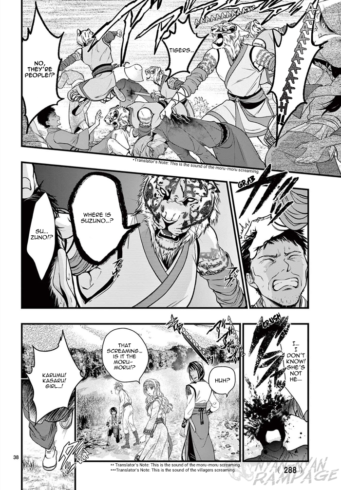 Halaman dari Fushigi Yuugi - Byakko Senki Chapter 7