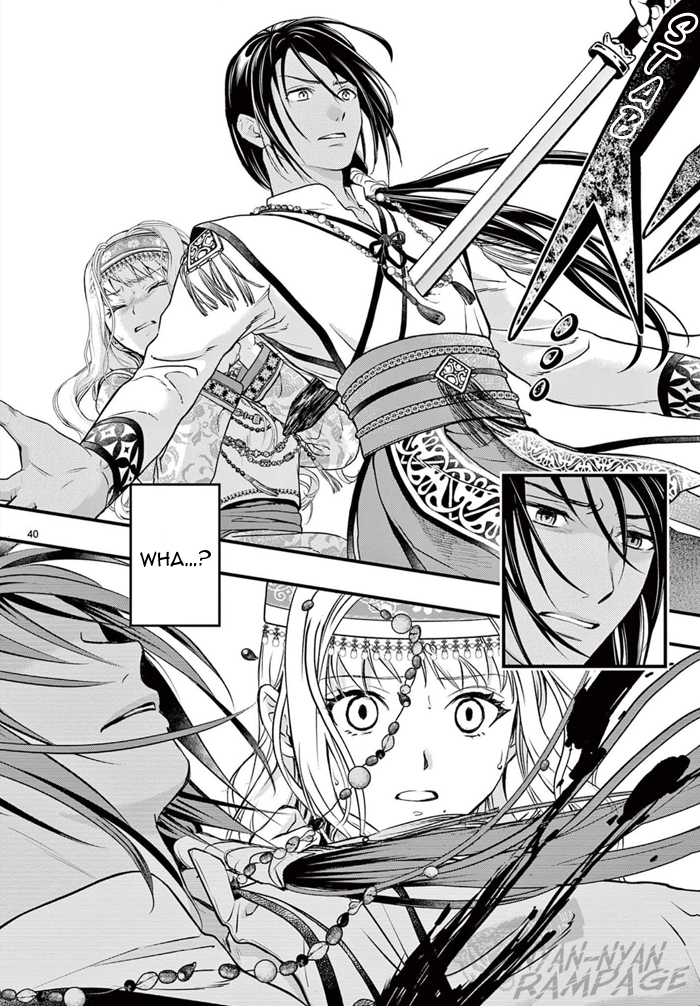 Halaman dari Fushigi Yuugi - Byakko Senki Chapter 7